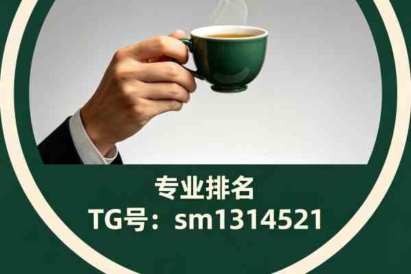 成都桑拿论坛